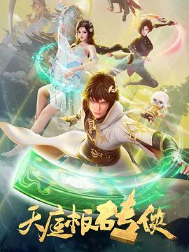 AI漫剧制作片