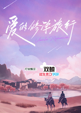 杨迪2026综艺最新更新