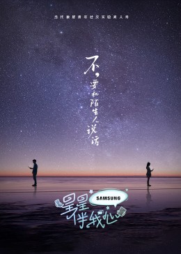 南京小学教师培训网